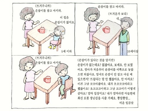 c_2_000620140205140521464345